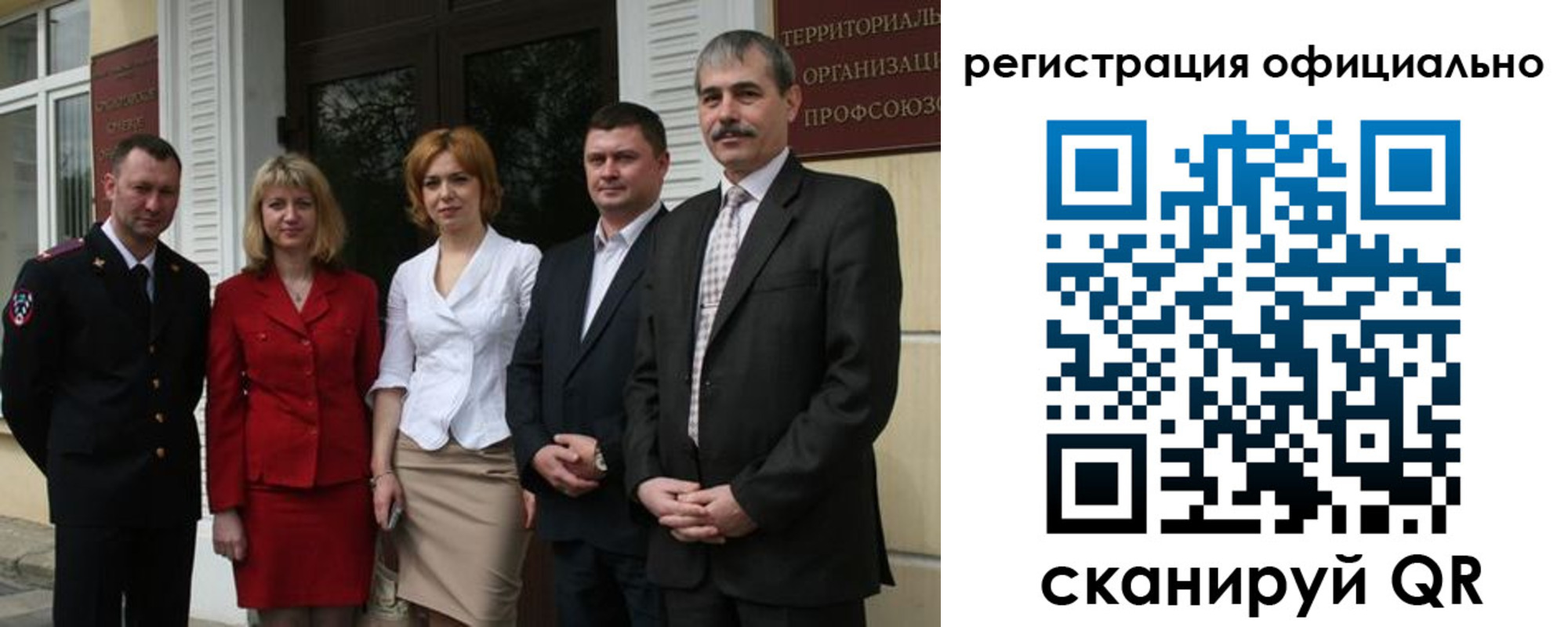 регистрация для дет. сада в ЕАО