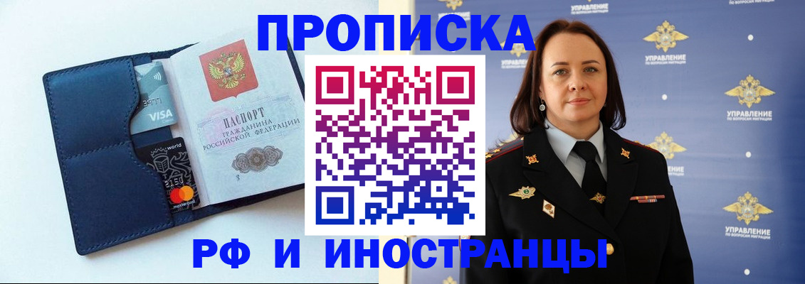 форма 3 в ЕАО